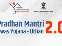 PMAY 2.0: How can you apply for Pradhan Mantri Awas Yojana, know the method here