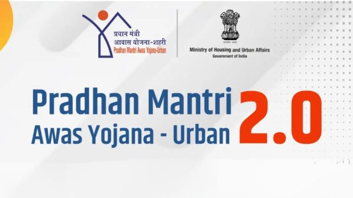 PMAY 2.0: How can you apply for Pradhan Mantri Awas Yojana, know the method here