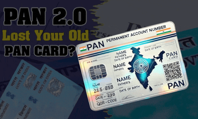 PAN 2.0: How to apply online to print PAN card with QR code, know the step-by-step process here