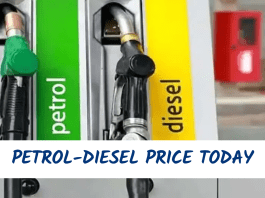 Petrol-Diesel Price Today: Big news! Petrol and diesel became expensive in these cities before the new year, check new price