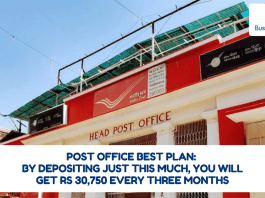 Post Office Best Plan: By depositing just this much, you will get Rs 30,750 every three months, know complete scheme