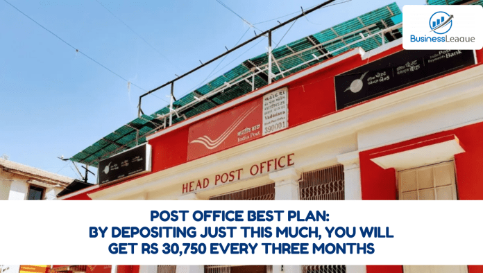 Post Office Best Plan: By depositing just this much, you will get Rs 30,750 every three months, know complete scheme