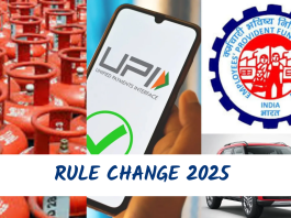 Rule Change 2025: LPG cylinder, car prices and pension, these 6 big changes will happen from January 1, check all changes here