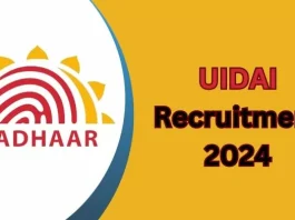 UIDAI Recruitment 2024: Great opportunity to get a job in UIDAI without exam, get monthly salary of Rs 1.7 lakh, know details