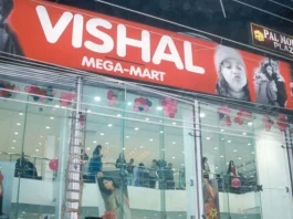 Vishal Mega Mart IPO: Vishal Mega Mart IPO shares will be issued today, check status online like this