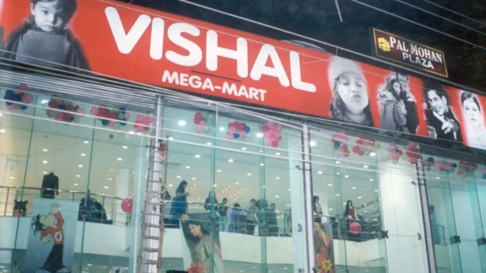 Vishal Mega Mart IPO: Vishal Mega Mart IPO shares will be issued today, check status online like this