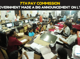 7th Pay Commission: Big news for central employees! Government made a big announcement on LTC, will LTC be used for air travel too? Know