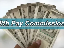 8th Pay Commission: Big news for Government employees and pensioners! New pay commission will never be formed? know latest update