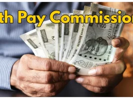 8th Pay Commission: Big update for government employees, 8th Pay Commission will be implemented in these states, check update