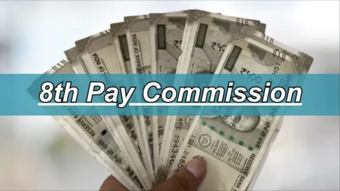 8th Pay Commission: Big news for Government employees and pensioners! New pay commission will never be formed? know latest update