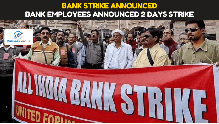 Bank Strike Announced: Big news! Bank employees announced 2 days strike, check dates here