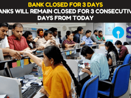 Bank closed for 3 days : Big news! Banks will remain closed for 3 consecutive days from today, check the list of holidays before going to the branch