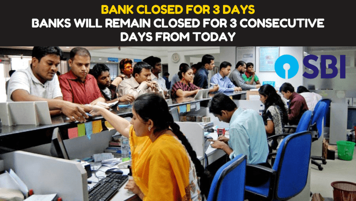 Bank closed for 3 days : Big news! Banks will remain closed for 3 consecutive days from today, check the list of holidays before going to the branch