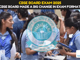 CBSE Board Exam Rule Changed: Big news for 10th-12th students! CBSE Board made a big change in the exam format, know immediately