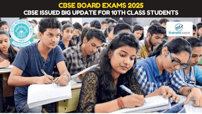 CBSE Board Exam 2025: CBSE has issued big update for 10th class students, check immediately