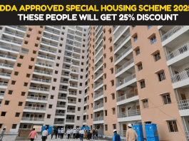 DDA approved Special Housing Scheme 2025, these people will get 25% discount, check details