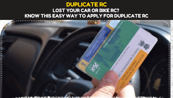 Duplicate RC: Lost your car or bike RC? Know this easy way to apply for duplicate RC