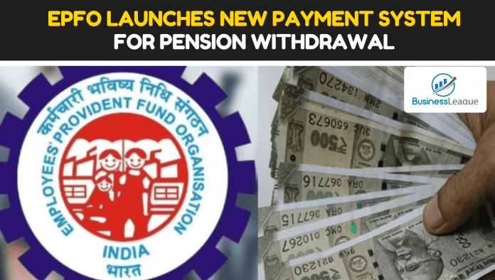 EPFO Pension New Rule: Good news for EPS pensioners! EPFO launches new payment system for pension withdrawal, know