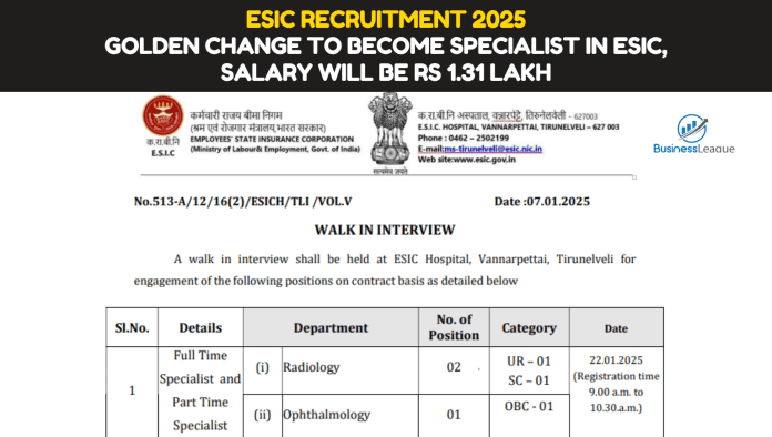 ESIC Recruitment 2025: Golden change to become Specialist in ESIC, salary will be Rs 1.31 lakh, know selection & others details