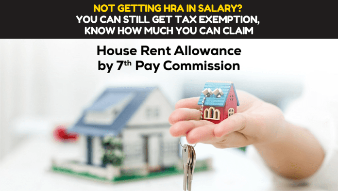 HRA: Not getting House Rent Allowance in salary? You can still get tax exemption, know how much you can claim