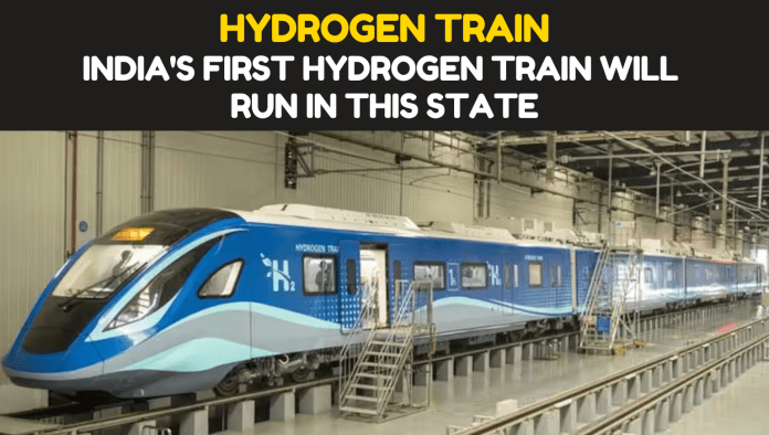 Hydrogen Train: Big news! India's first Hydrogen train will run in this state, know the details