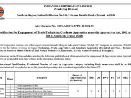 Indian Oil Recruitment 2025: Recruitment for 200 posts in Indian Oil Corporation; Application started, 10th pass to graduates can apply