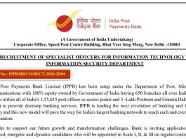 IPPB Recruitment 2025: Golden opportunity to get job without exam in India Post Payment Bank, will get salary up to 2.2 lakh, know others details