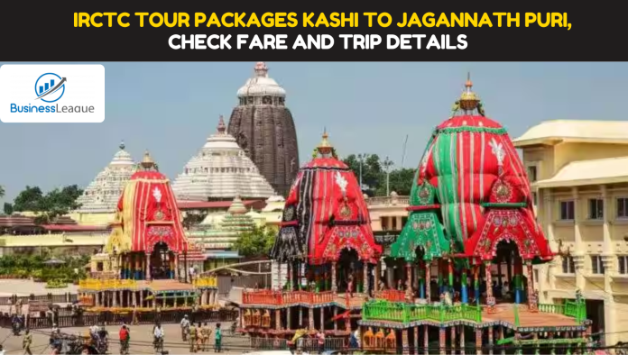 IRCTC Tour Package: IRCTC special tour packages Kashi to Jagannath Puri, check fare and trip details