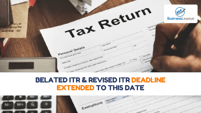 ITR Deadline: Big relief to taxpayers! Belated ITR and revised ITR deadline extended to this date, know details