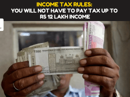 Income Tax Rules: You will not have to pay tax up to Rs 12 lakh income, know how