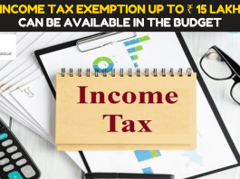 Income tax exemption: Good news for Salaried people! Income tax exemption up to ₹ 15 lakh can be available in the budget, know updates