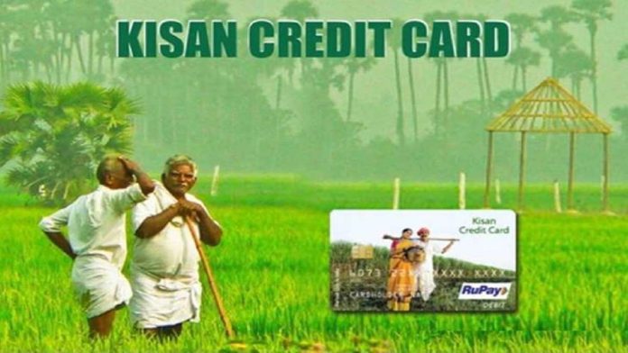 Kisan Credit Card: Good News! Make Kisan Credit Card sitting at home and you will get the benefits of Rs 5 lakh, know process here