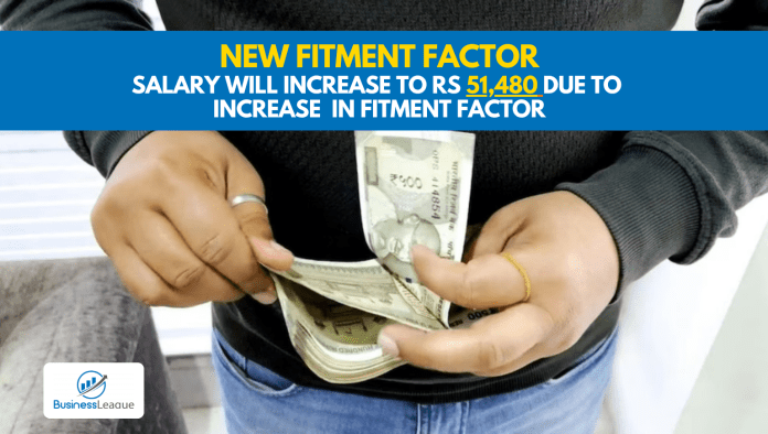 New Fitment Factor: Good news for employees! Salary will increase to Rs 51,480 due to increase in Fitment Factor, know details