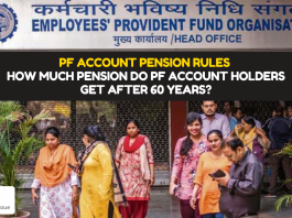 PF Account Pension Rules: How much pension do PF account holders get after 60 years? Know what are the rules