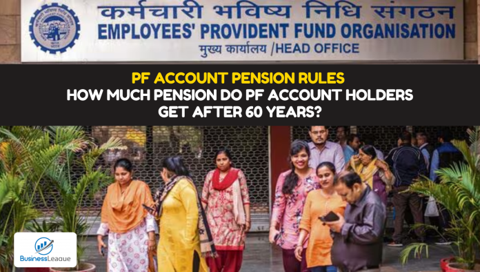 PF Account Pension Rules: How much pension do PF account holders get after 60 years? Know what are the rules