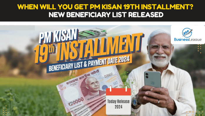 PM Kisan 19th Installment: When will you get the 19th installment, new beneficiary list released, check your name