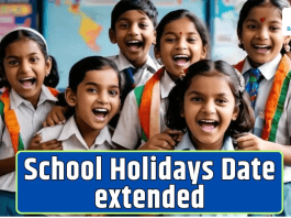 School Holidays: Big relief news to students! School holidays extended due to cold wave for so many days, they will get benefits