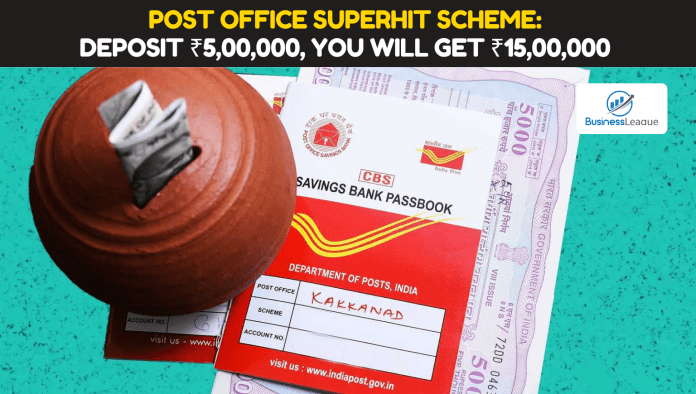 Post Office Superhit Scheme: Deposit ₹5,00,000, you will get ₹15,00,000, know the complete scheme here