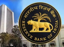 New Bank License: RBI's big decision regarding issuing new banking licenses, check details