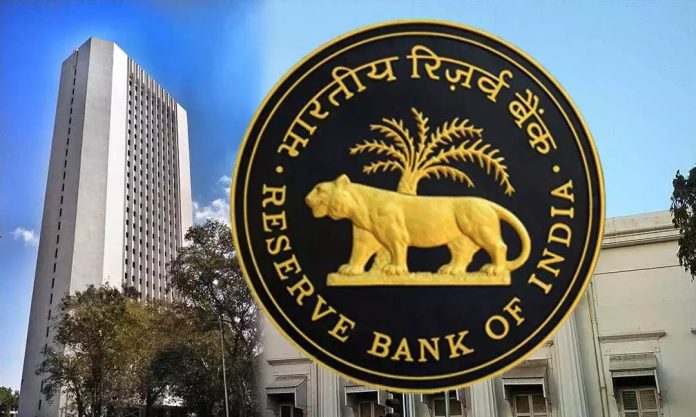 New Bank License: RBI's big decision regarding issuing new banking licenses, check details