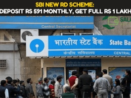 SBI New RD Scheme: Deposit Rs 591 monthly, Get full Rs 1 lakh, know RD details here