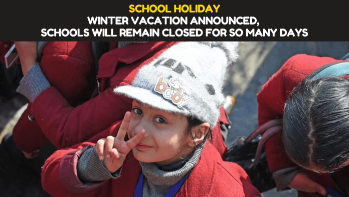 School Holiday: Big relief to students! Winter vacation announced, schools will remain closed for so many days, order issued, benefits will be available