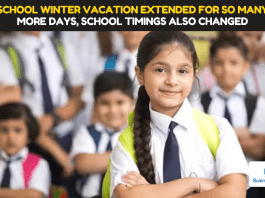 School Holiday: School Winter vacation extended for so many more days, school timings also changed, check details