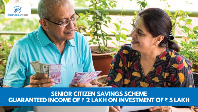 Senior Citizen Savings Scheme: Best scheme for senior citizens, will get guaranteed interest of ₹ 2 lakh on depositing ₹5 lakh, tax benefits also, know details