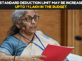 Standard Deduction Relief: Big relief to salaried taxpayers! Standard deduction limit may be increase upto ₹1 lakh in the budget