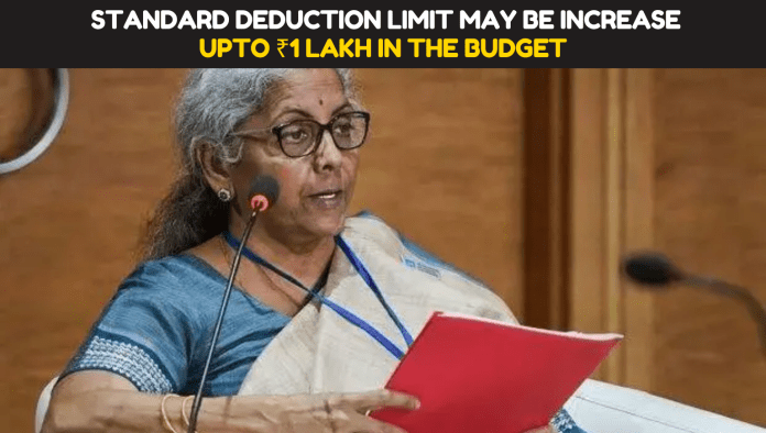 Standard Deduction Relief: Big relief to salaried taxpayers! Standard deduction limit may be increase upto ₹1 lakh in the budget