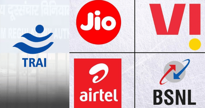 TRAI new rules: Big news! Jio, Airtel, Vi, BSNL SIM to stop working after this period, check immediately