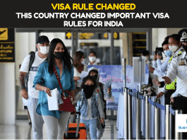 Visa Rule Changed: Big news for passport holders! This country changed important Visa rules for India, check new rule immediately