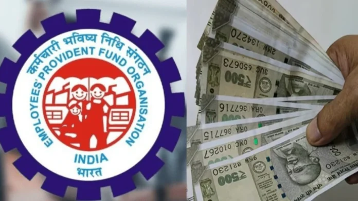 PF Account Holders: PF rules are going to change, you can get these 5 big benefits, know here