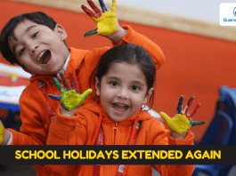 School Holidays: Relief news for school students, holidays extended again, schools will remain closed for these many more days, DM issued order